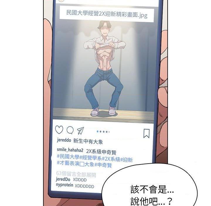 [韩国漫画] 鲁蛇出头天 校园,女学生,巨乳大奶#[112P]-21