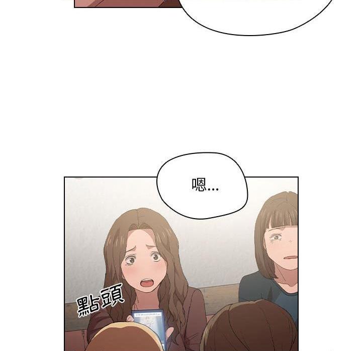 [韩国漫画] 鲁蛇出头天 校园,女学生,巨乳大奶#[112P]-22