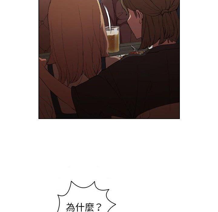 [韩国漫画] 鲁蛇出头天 校园,女学生,巨乳大奶#[112P]-23