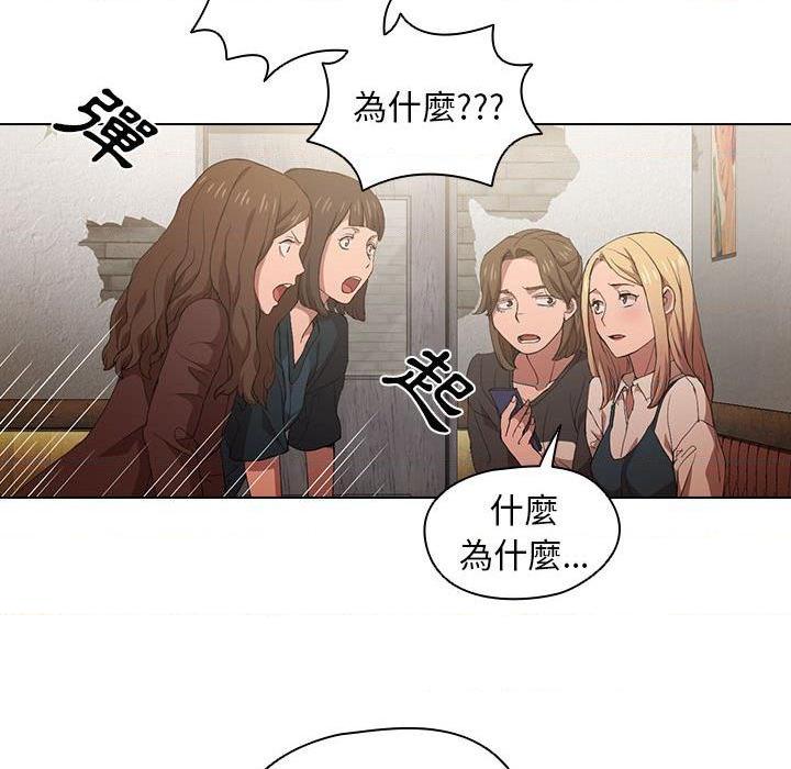 [韩国漫画] 鲁蛇出头天 校园,女学生,巨乳大奶#[112P]-24