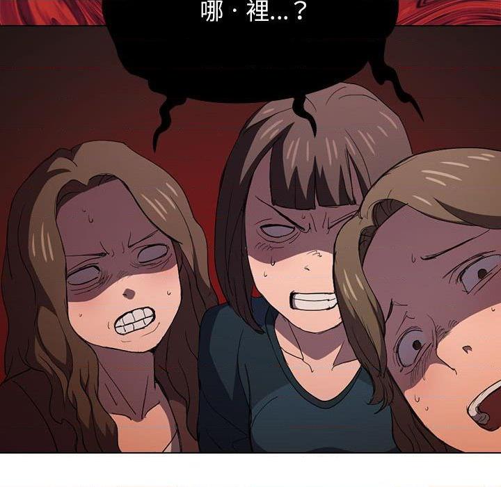 [韩国漫画] 鲁蛇出头天 校园,女学生,巨乳大奶#[112P]-26