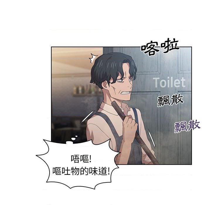 [韩国漫画] 鲁蛇出头天 校园,女学生,巨乳大奶#[112P]-30