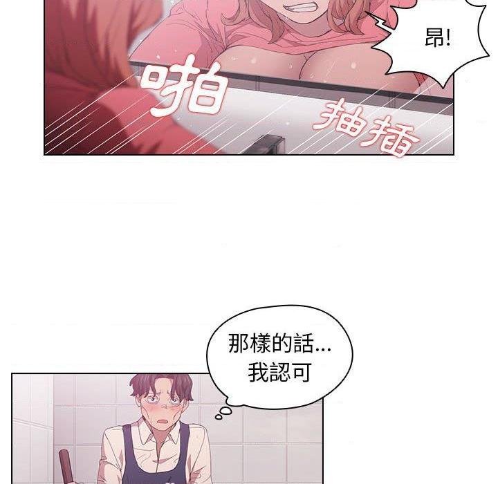 [韩国漫画] 鲁蛇出头天 校园,女学生,巨乳大奶#[112P]-37