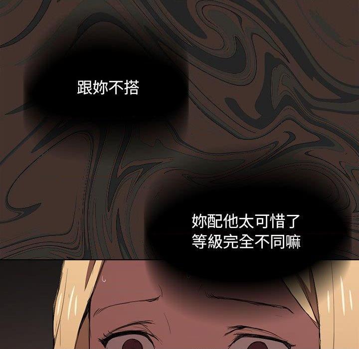 [韩国漫画] 鲁蛇出头天 校园,女学生,巨乳大奶#[112P]-44