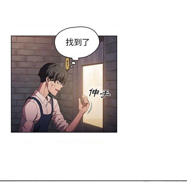 [韩国漫画] 鲁蛇出头天 校园,女学生,巨乳大奶#[112P]-48