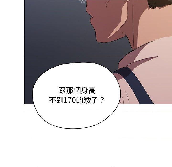[韩国漫画] 鲁蛇出头天 校园,女学生,巨乳大奶#[112P]-54