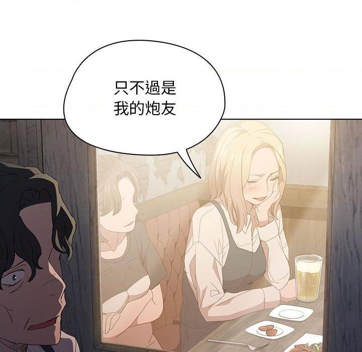 [韩国漫画] 鲁蛇出头天 校园,女学生,巨乳大奶#[112P]-57