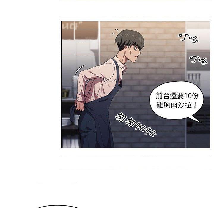 [韩国漫画] 鲁蛇出头天 校园,女学生,巨乳大奶#[112P]-6