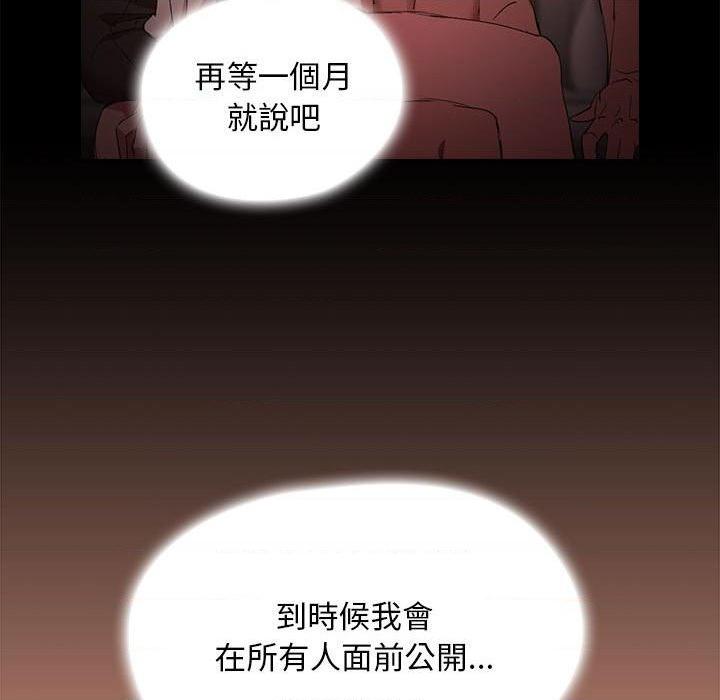 [韩国漫画] 鲁蛇出头天 校园,女学生,巨乳大奶#[112P]-66