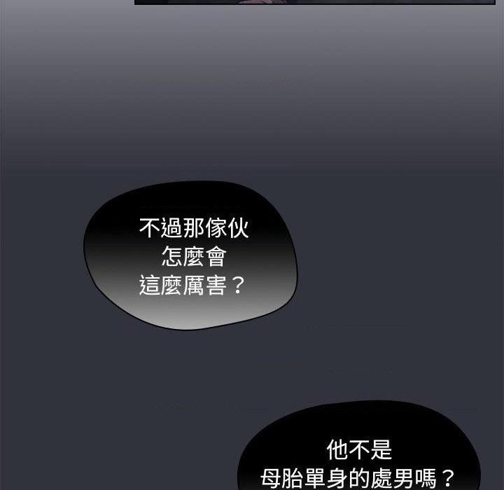 [韩国漫画] 鲁蛇出头天 校园,女学生,巨乳大奶#[112P]-71