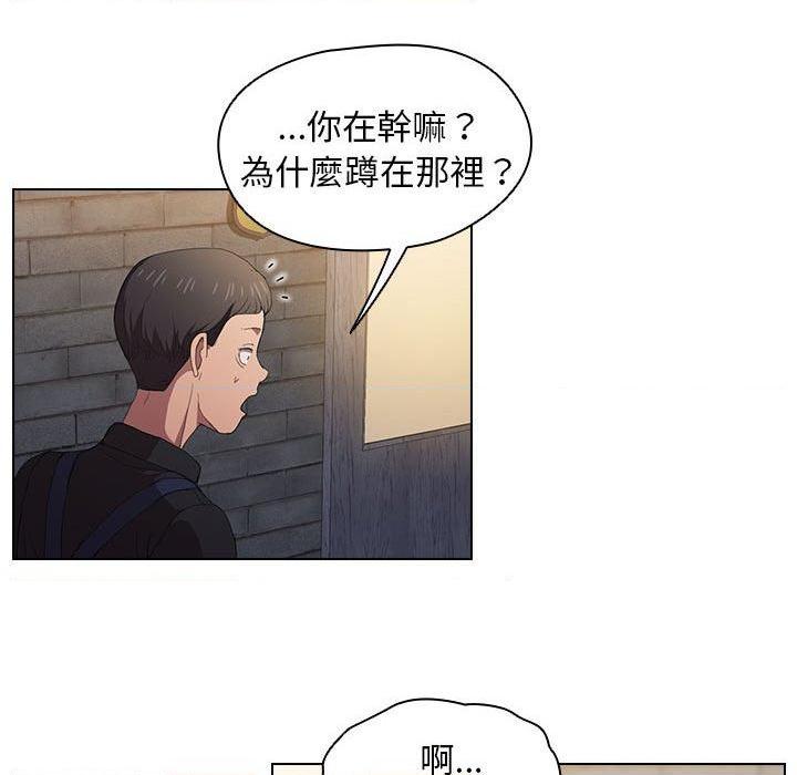 [韩国漫画] 鲁蛇出头天 校园,女学生,巨乳大奶#[112P]-80
