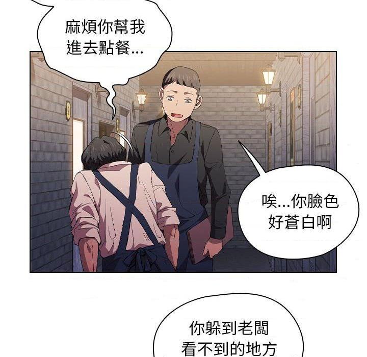 [韩国漫画] 鲁蛇出头天 校园,女学生,巨乳大奶#[112P]-82