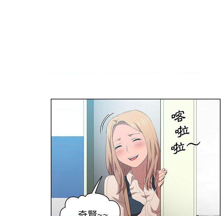 [韩国漫画] 鲁蛇出头天 校园,女学生,巨乳大奶#[112P]-87