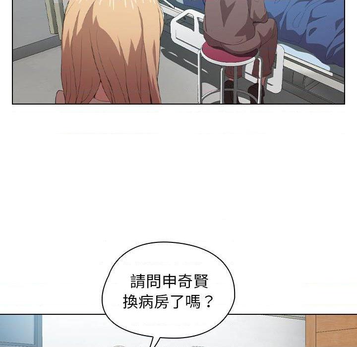 [韩国漫画] 鲁蛇出头天 校园,女学生,巨乳大奶#[112P]-89