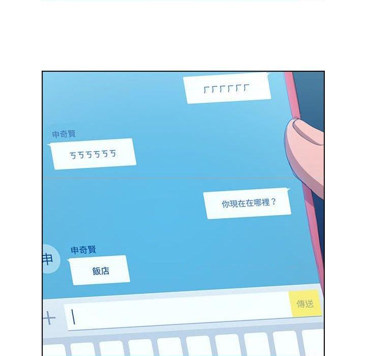 [韩国漫画] 鲁蛇出头天 校园,女学生,巨乳大奶#[112P]-97