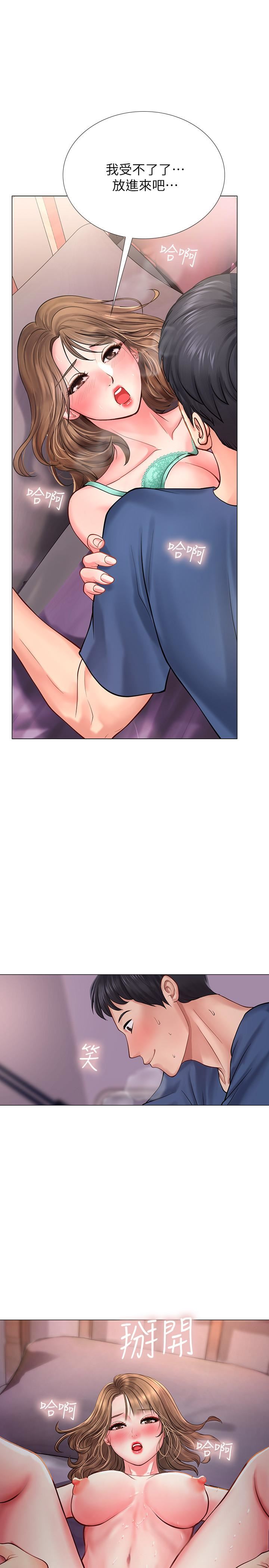 [韩国漫画] 享乐补习街 爱情,巨乳大奶,女学生#[39P]-36