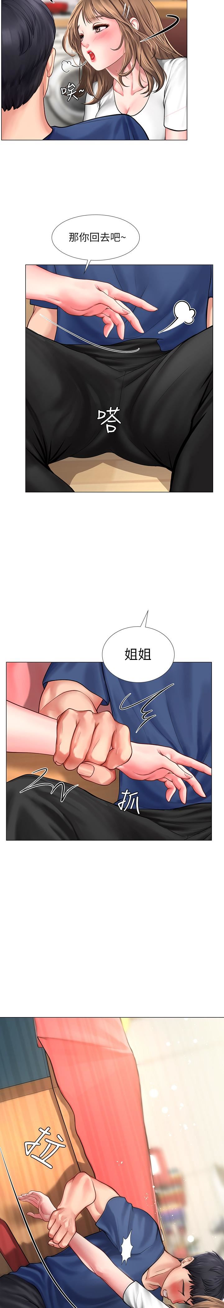 [韩国漫画] 享乐补习街 爱情,巨乳大奶,女学生#[39P]-9