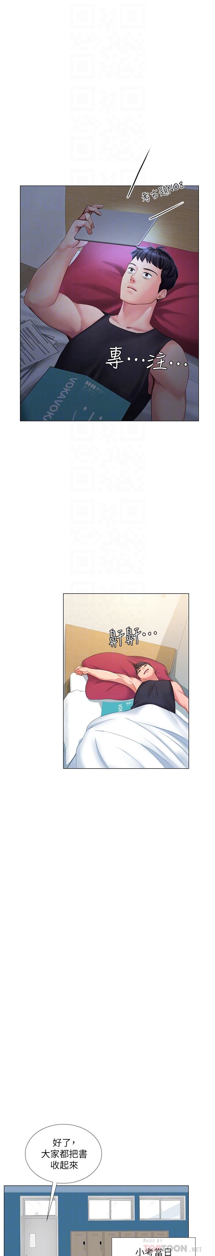 [韩国漫画] 享乐补习街 爱情,巨乳大奶,女学生#[42P]-16