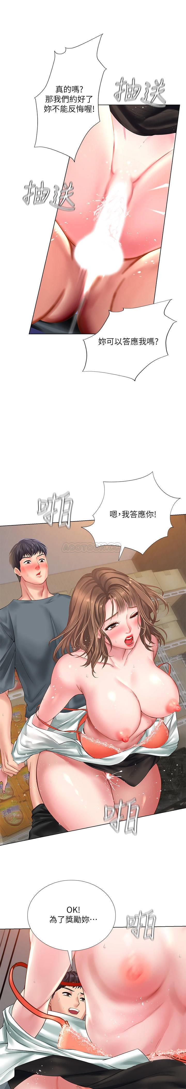 [韩国漫画] 享乐补习街 爱情,巨乳大奶,女学生#[37P]-21