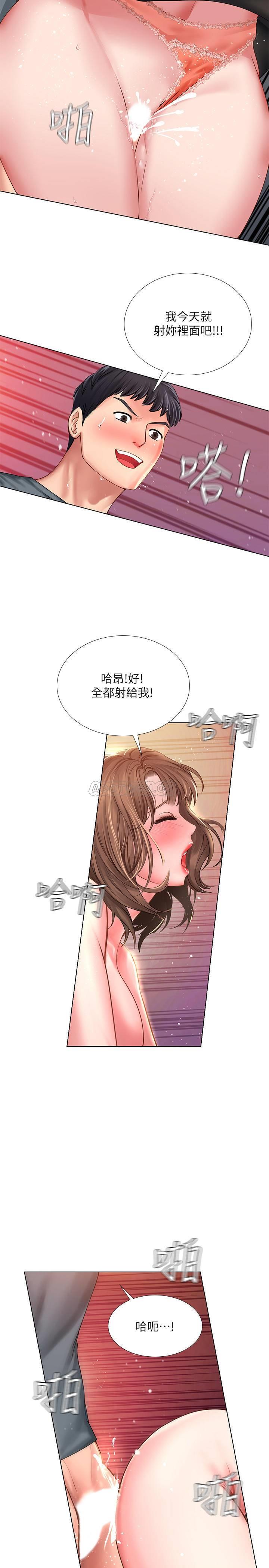 [韩国漫画] 享乐补习街 爱情,巨乳大奶,女学生#[37P]-22