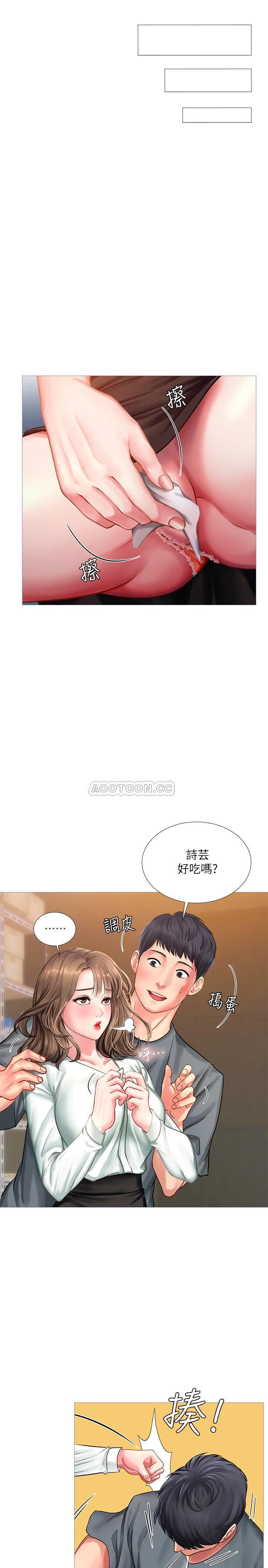 [韩国漫画] 享乐补习街 爱情,巨乳大奶,女学生#[37P]-27