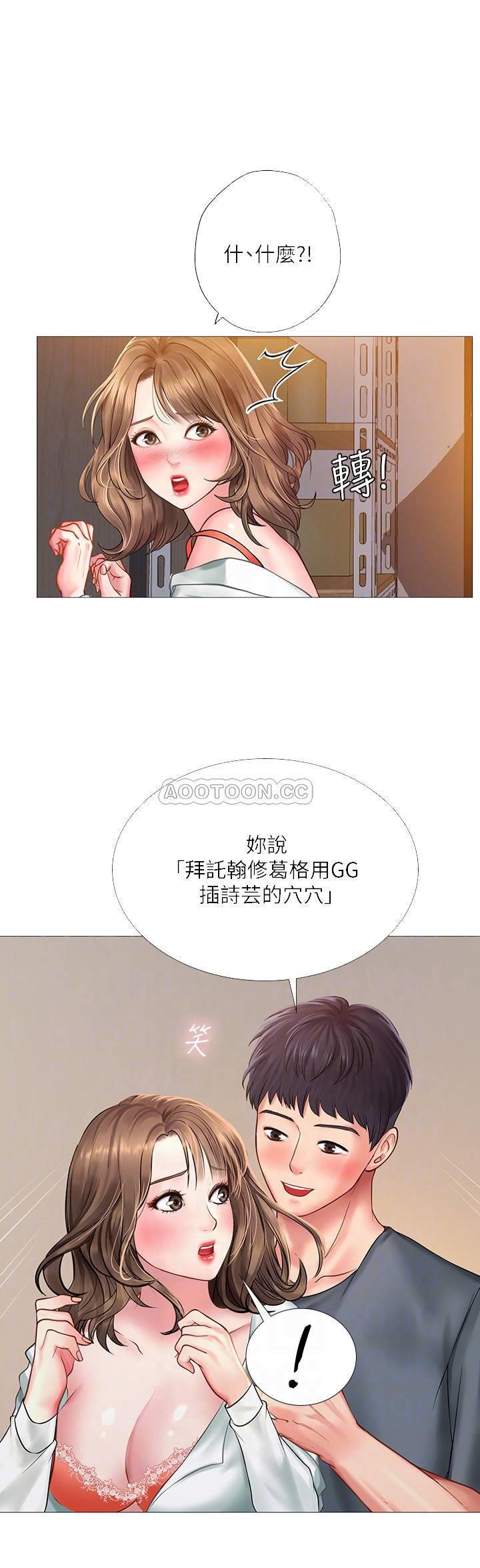 [韩国漫画] 享乐补习街 爱情,巨乳大奶,女学生#[37P]-6