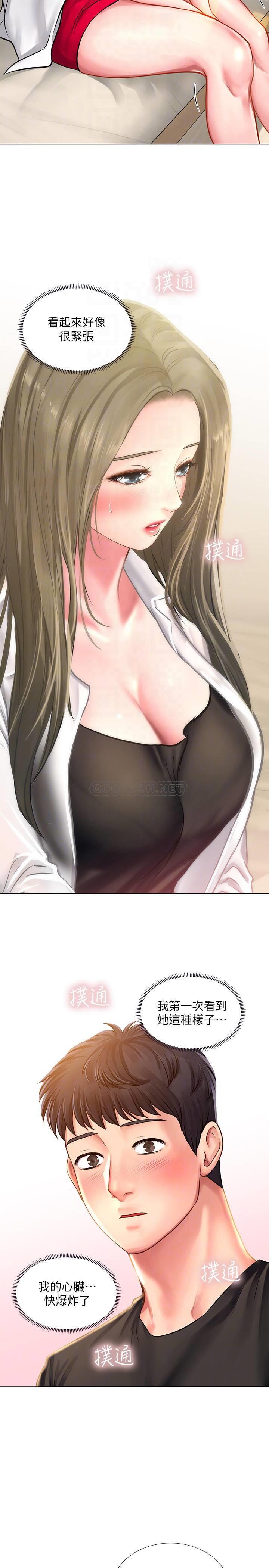 [韩国漫画] 享乐补习街 爱情,巨乳大奶,女学生#[36P]-8