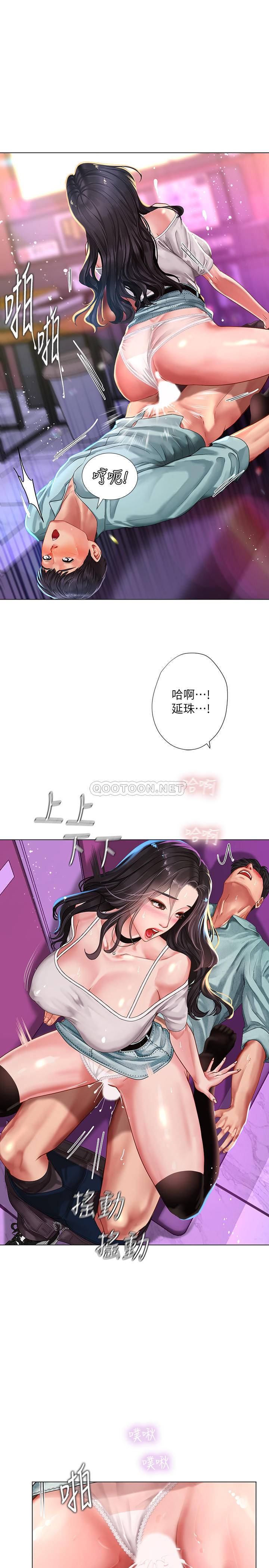 [韩国漫画] 享乐补习街 爱情,巨乳大奶,女学生#[27P]-4