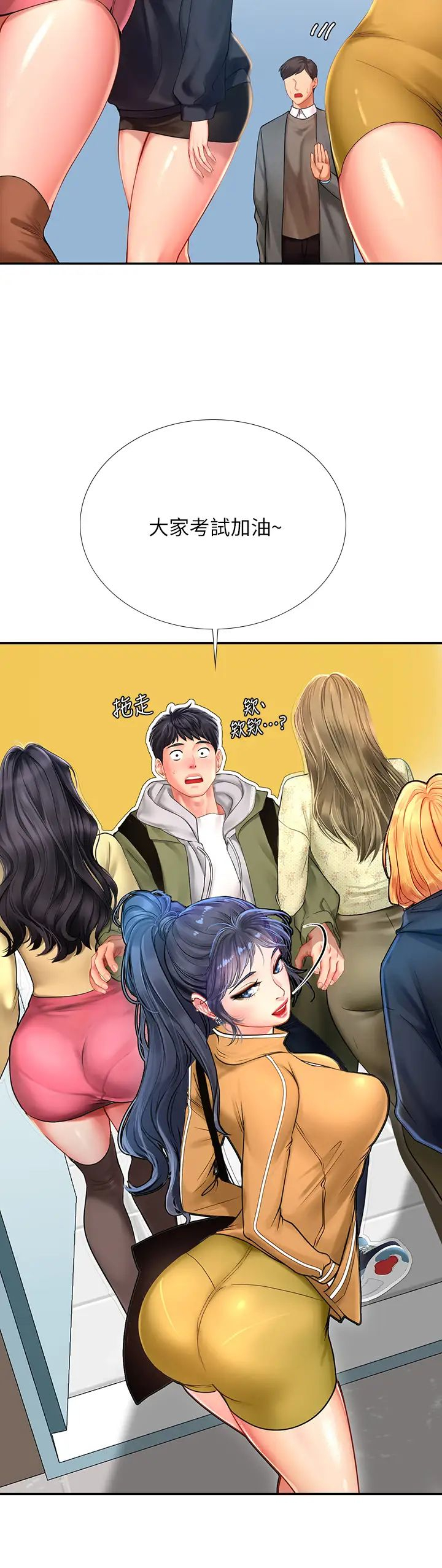 [韩国漫画] 享乐补习街 爱情,巨乳大奶,女学生#[47P]-42