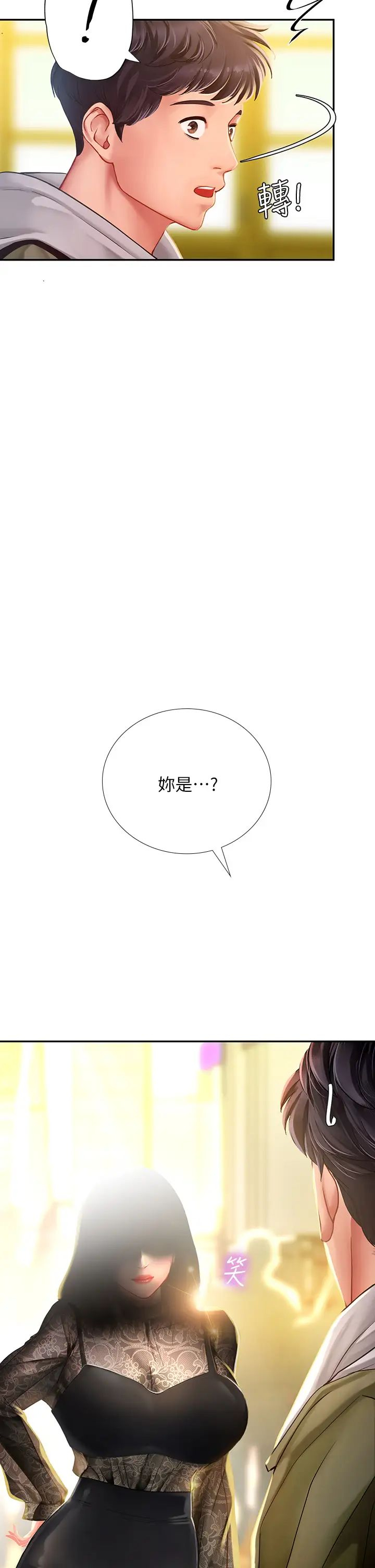 [韩国漫画] 享乐补习街 爱情,巨乳大奶,女学生#[47P]-46