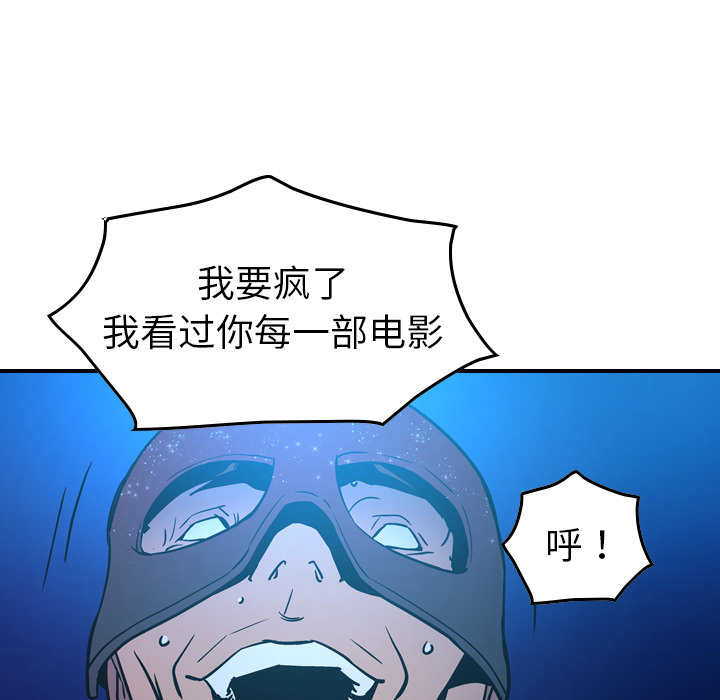 [韩国漫画] 经纪人 爱情,巨乳大奶#[116P]-84