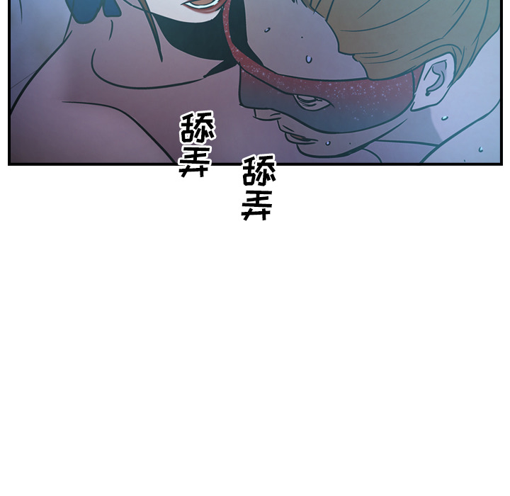 [韩国漫画] 经纪人 爱情,巨乳大奶#[116P]-89