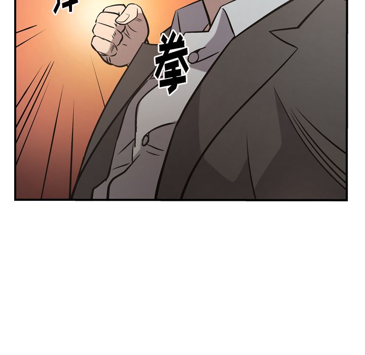 [韩国漫画] 经纪人 爱情,巨乳大奶#[118P]-44