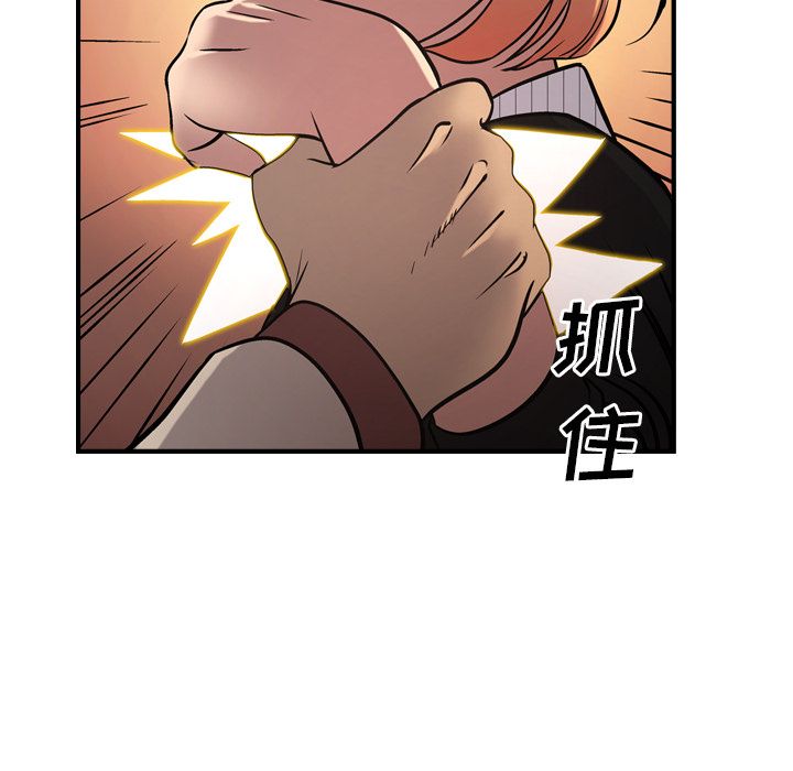 [韩国漫画] 经纪人 爱情,巨乳大奶#[118P]-68