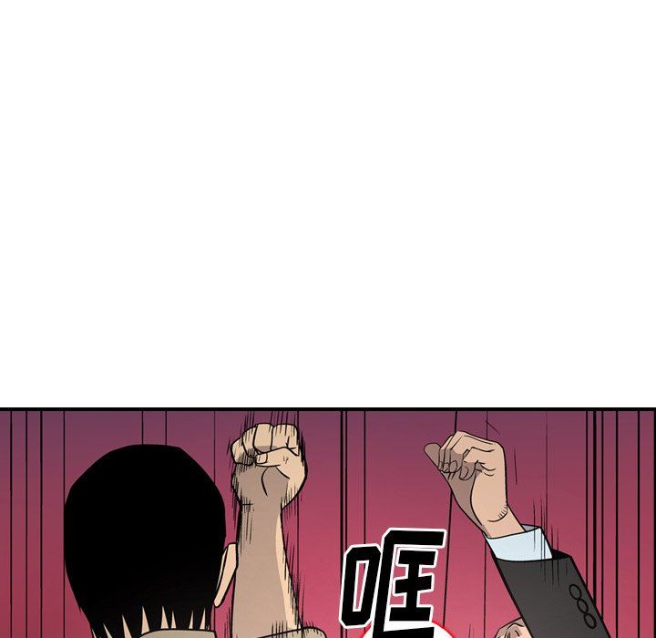 [韩国漫画] 经纪人 爱情,巨乳大奶#[129P]-100