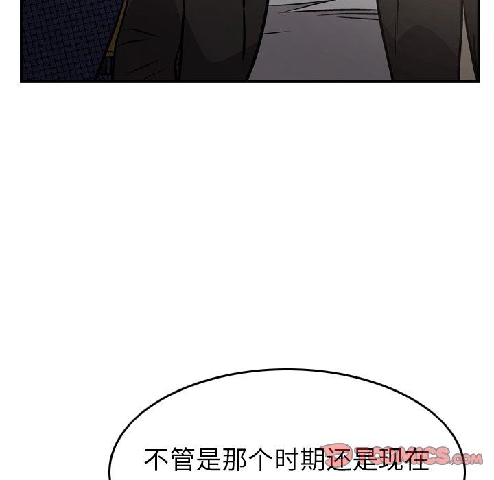[韩国漫画] 经纪人 爱情,巨乳大奶#[129P]-45