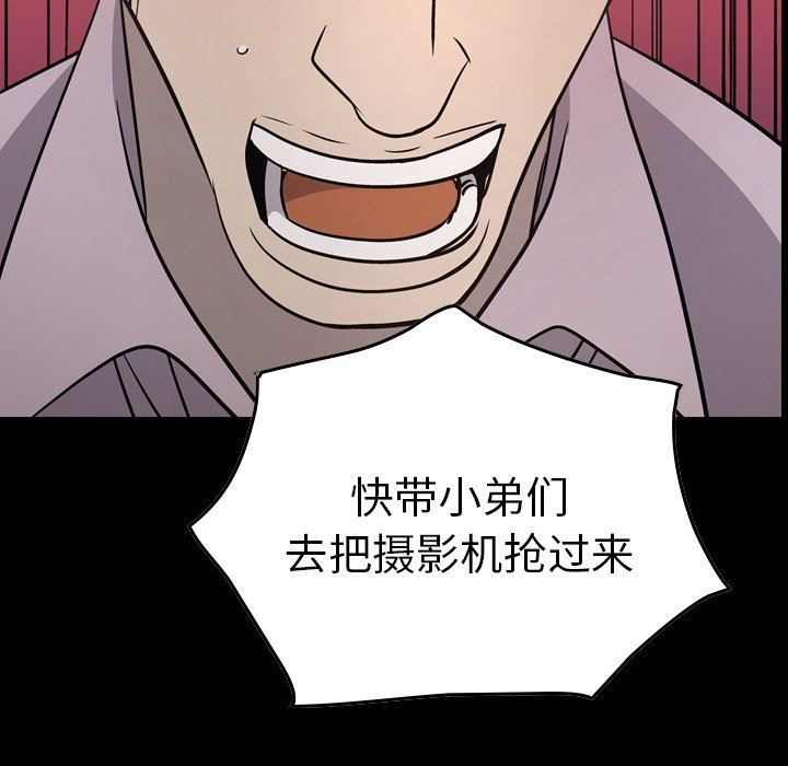 [韩国漫画] 经纪人 爱情,巨乳大奶#[133P]-11
