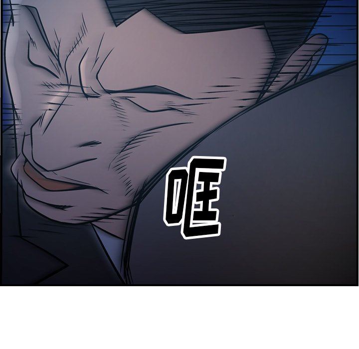 [韩国漫画] 经纪人 爱情,巨乳大奶#[133P]-116