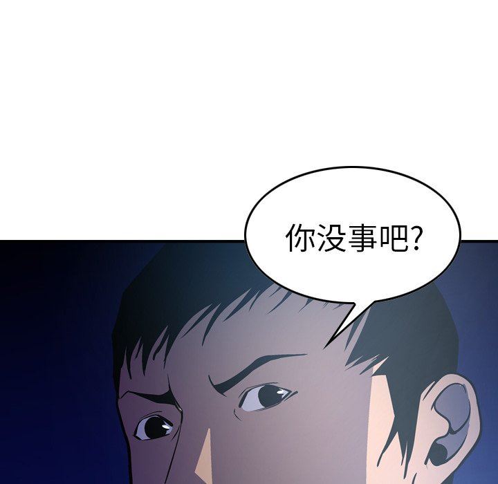 [韩国漫画] 经纪人 爱情,巨乳大奶#[133P]-121