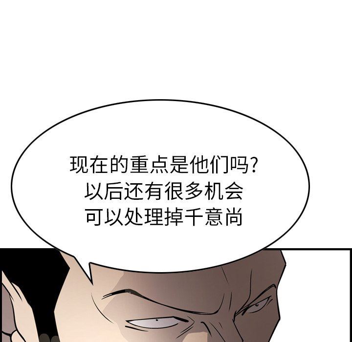 [韩国漫画] 经纪人 爱情,巨乳大奶#[133P]-19