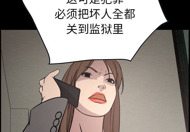 [韩国漫画] 经纪人 爱情,巨乳大奶#[133P]-4
