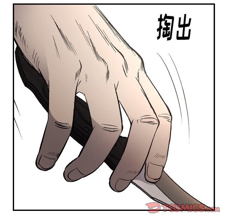 [韩国漫画] 经纪人 爱情,巨乳大奶#[133P]-75