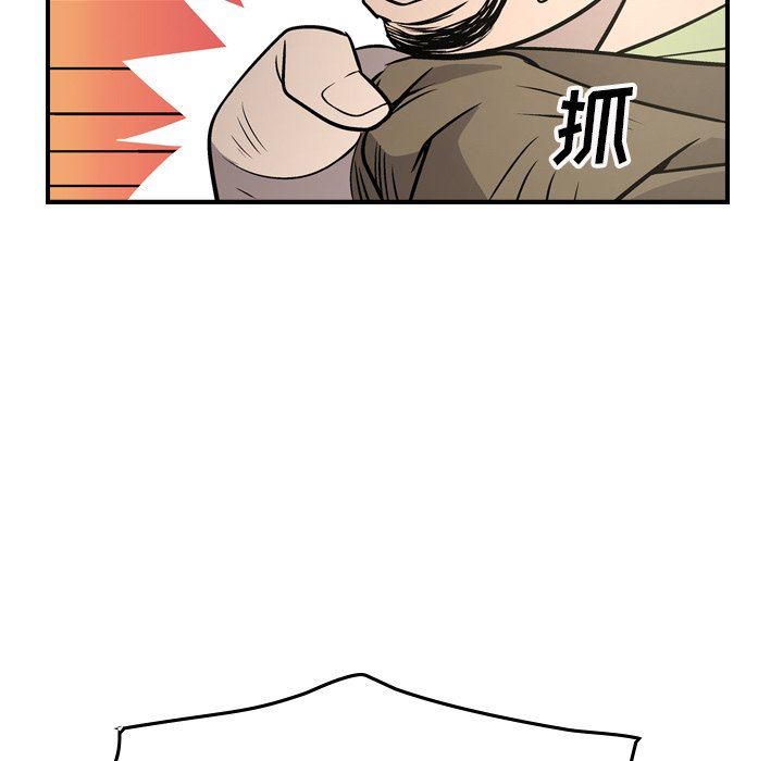 [韩国漫画] 经纪人 爱情,巨乳大奶#[133P]-85