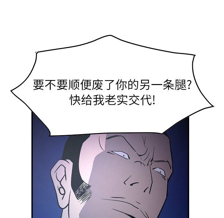 [韩国漫画] 经纪人 爱情,巨乳大奶#[133P]-98