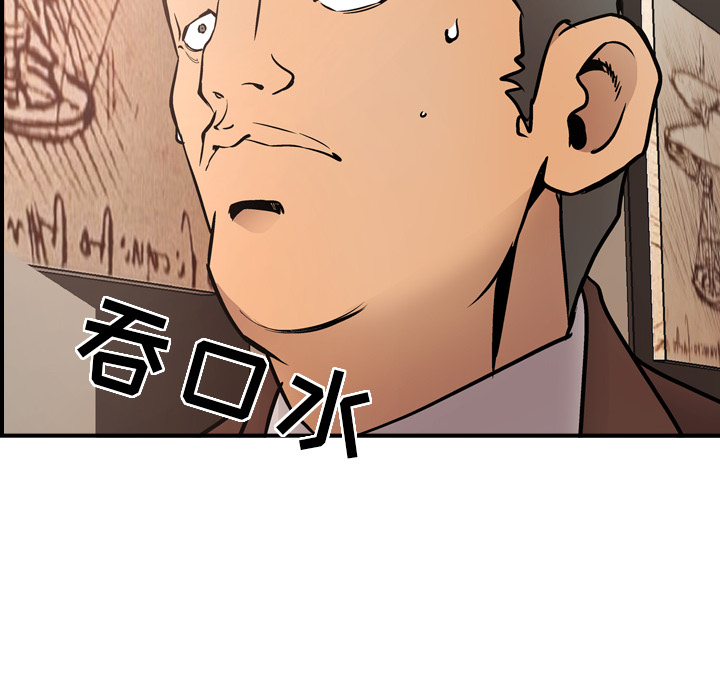 [韩国漫画] 经纪人 爱情,巨乳大奶#[121P]-100