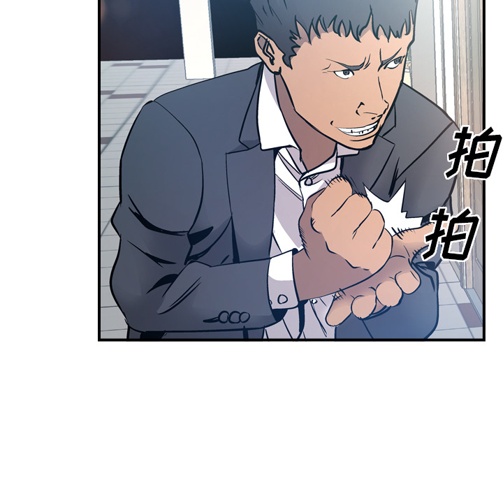 [韩国漫画] 经纪人 爱情,巨乳大奶#[121P]-104