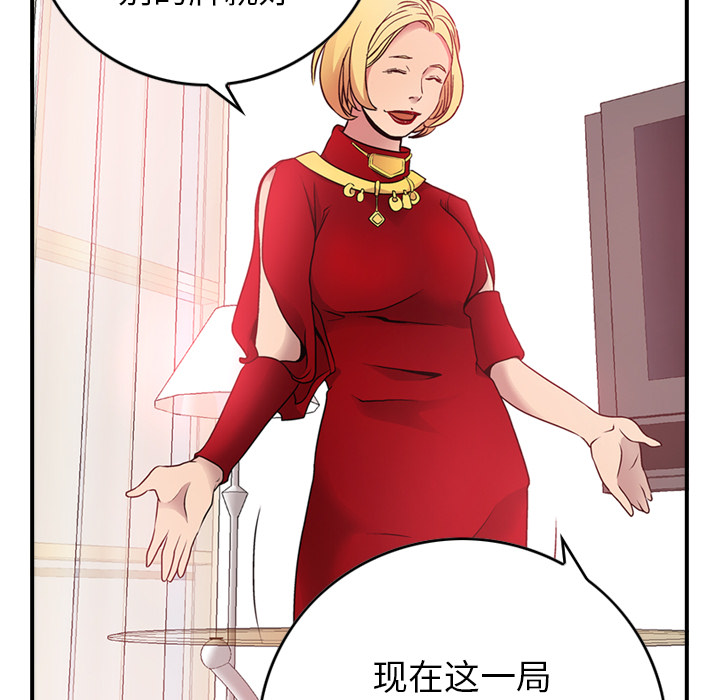 [韩国漫画] 经纪人 爱情,巨乳大奶#[121P]-11