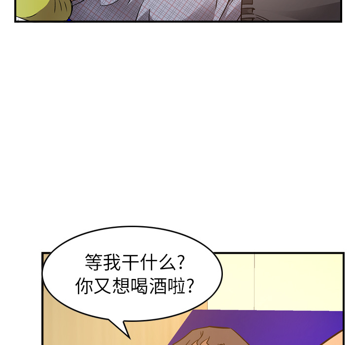 [韩国漫画] 经纪人 爱情,巨乳大奶#[121P]-113