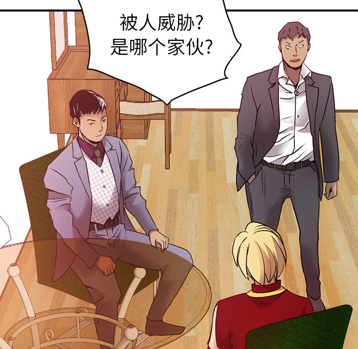 [韩国漫画] 经纪人 爱情,巨乳大奶#[121P]-20