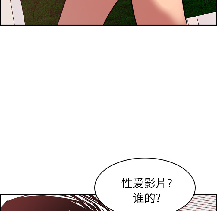 [韩国漫画] 经纪人 爱情,巨乳大奶#[121P]-27